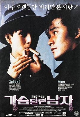 逆流而上 电影